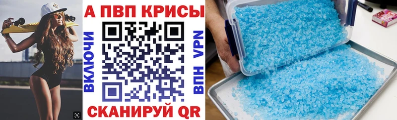 Названия наркотиков Красноперекопск мега как зайти МАРИХУАНА МЕТАДОН Мефедрон Cocaine ГАШИШ