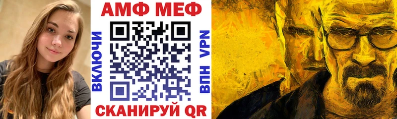 цена наркотик  Красноперекопск  блэк спрут онион  Amphetamine VHQ 
