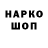 КЕТАМИН VHQ Zag Nagib