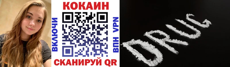 КОКАИН Боливия  что такое   Красноперекопск 