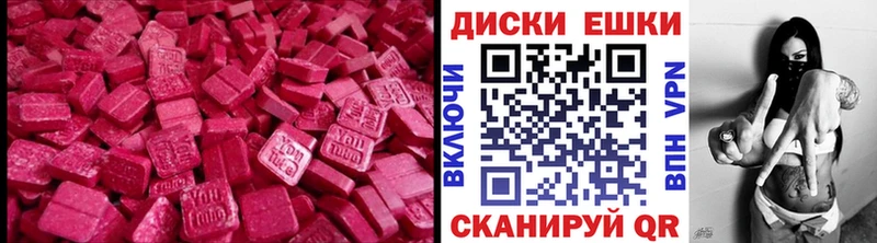 ЭКСТАЗИ 280мг  ОМГ ОМГ зеркало  Красноперекопск 
