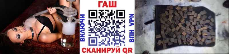 ГАШИШ Изолятор  Красноперекопск 