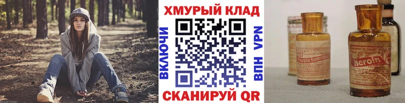 ГЕРОИН афганец  Красноперекопск 