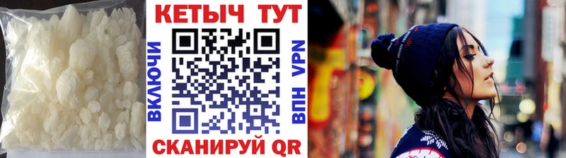 Кетамин ketamine  Красноперекопск 