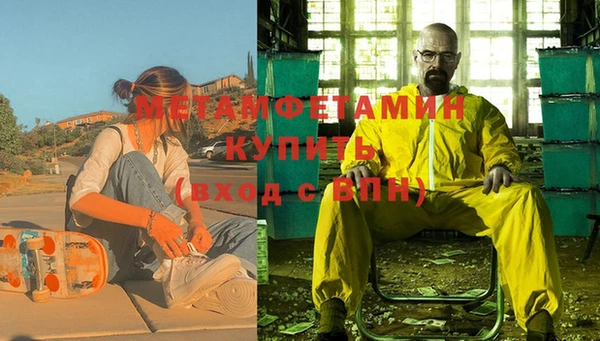 герыч Белоозёрский