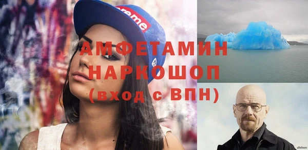PSILOCYBIN Беломорск