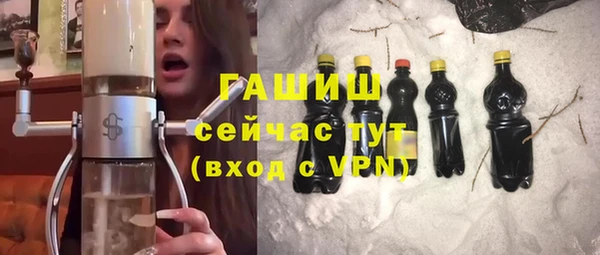 прущий лед Белокуриха