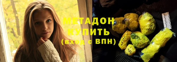 прущий лед Белокуриха