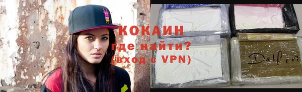 прущий лед Белокуриха