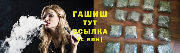 прущий лед Белокуриха