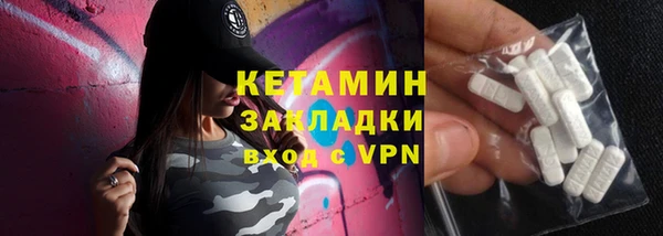 прущий лед Белокуриха