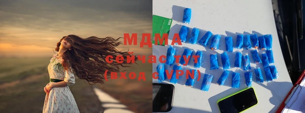 герыч Белоозёрский