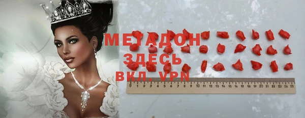 герыч Белоозёрский