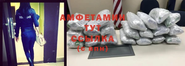 герыч Белоозёрский
