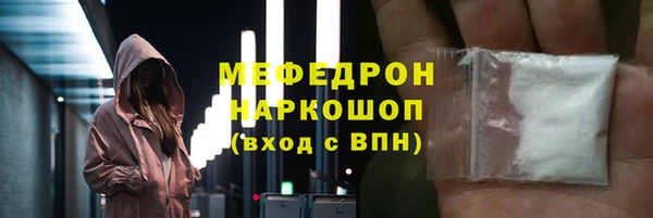 герыч Белоозёрский