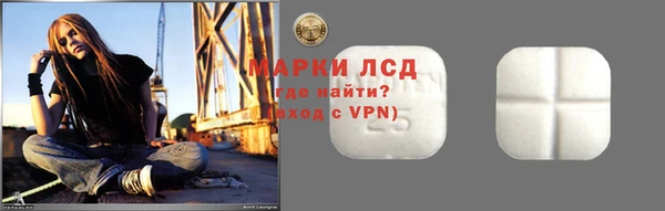 PSILOCYBIN Беломорск