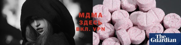 герыч Белоозёрский