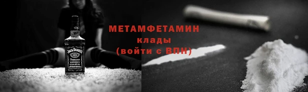 прущий лед Белокуриха