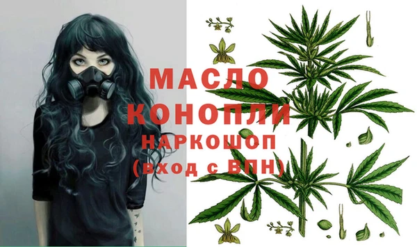PSILOCYBIN Беломорск