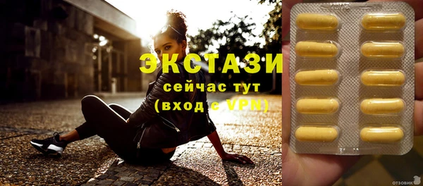 PSILOCYBIN Беломорск