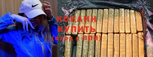 кокаин Тавда