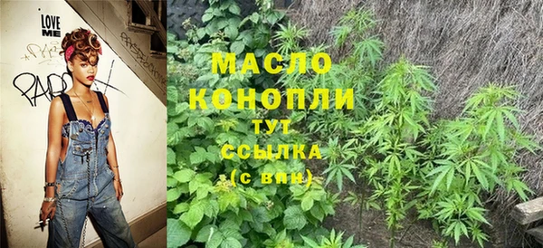 метадон Ступино