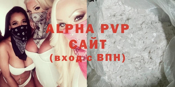прущий лед Белокуриха