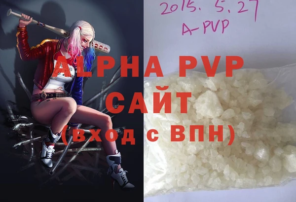 прущий лед Белокуриха