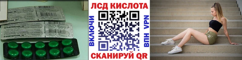 LSD-25 экстази ecstasy  дарнет шоп  Красноперекопск 