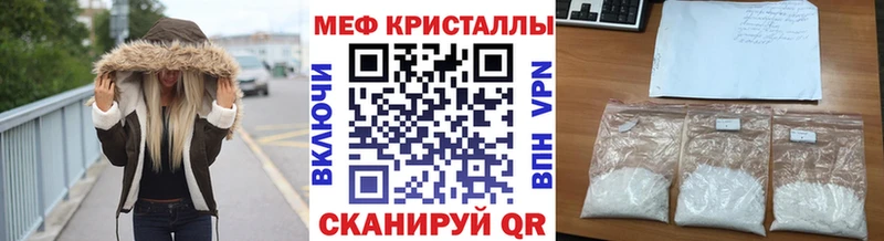 цены наркотик  Красноперекопск  omg tor  МЯУ-МЯУ mephedrone 