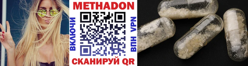 мега онион  Красноперекопск  МЕТАДОН methadone 