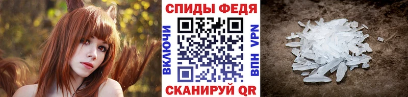 Первитин винт  Красноперекопск 
