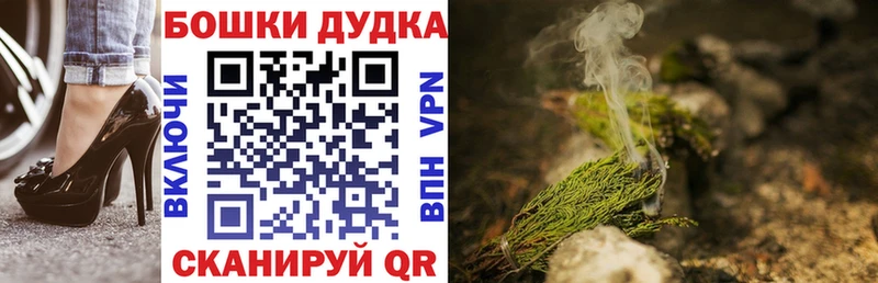 Шишки марихуана THC 21%  KRAKEN онион  Красноперекопск 